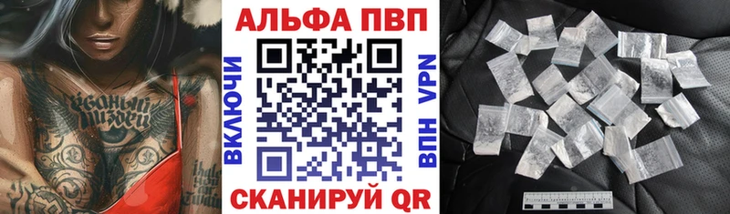 даркнет сайт  Алдан  А ПВП VHQ 