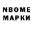 Первитин витя BinHexOctal