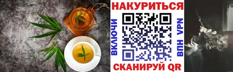 наркота  Алдан  Еда ТГК конопля 