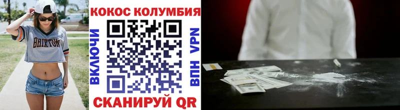 Cocaine Перу  ОМГ ОМГ как зайти  Алдан 