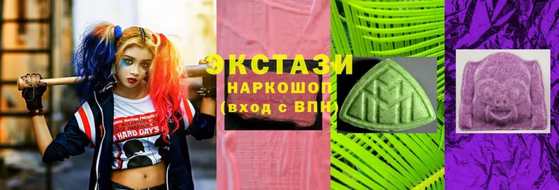 ЭКСТАЗИ диски  Алдан 