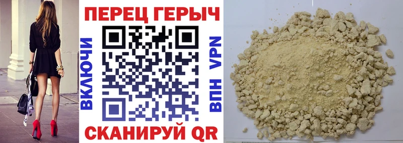 ГЕРОИН гречка  хочу   Алдан 
