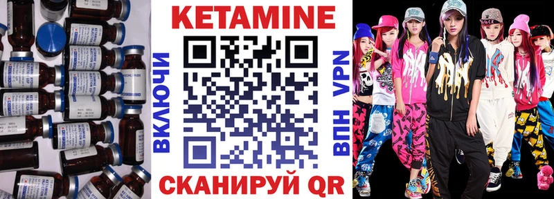 МЕГА зеркало  даркнет сайт  Алдан  Кетамин ketamine 