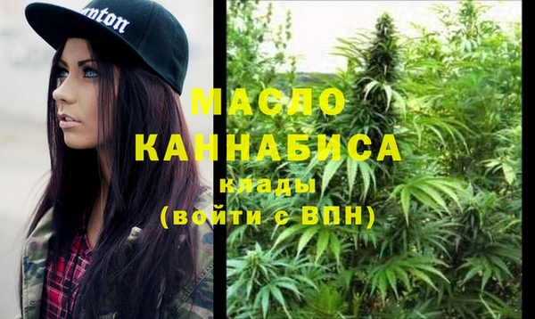 соль курить ск Куйбышев