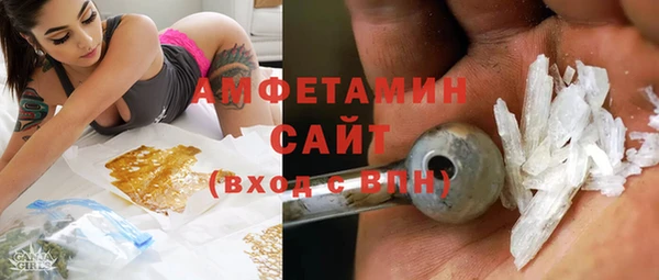 спайс Мурманск