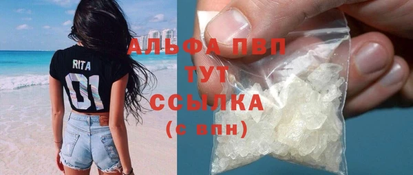 соль курить ск Куйбышев