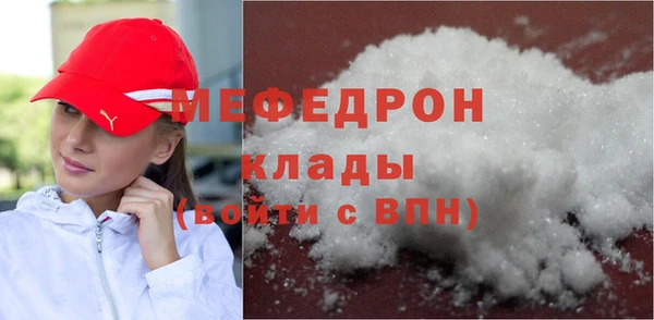 ECSTASY Кукмор