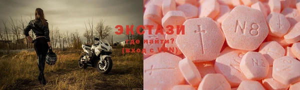 бутик Нижневартовск
