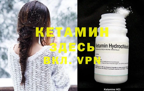 ECSTASY Кукмор
