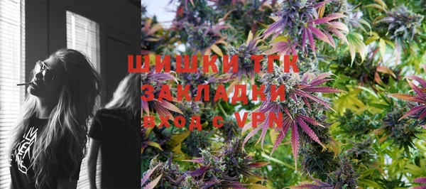 соль курить ск Куйбышев
