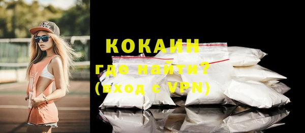 бутик Нижневартовск