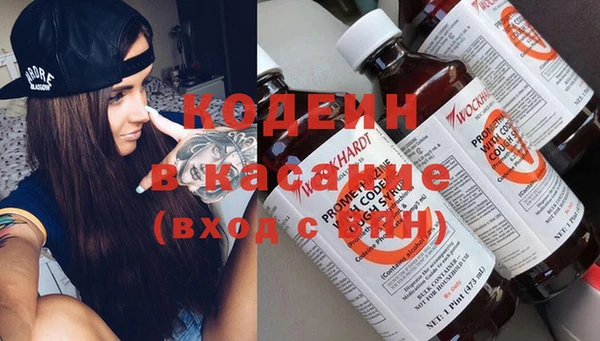 соль курить ск Куйбышев