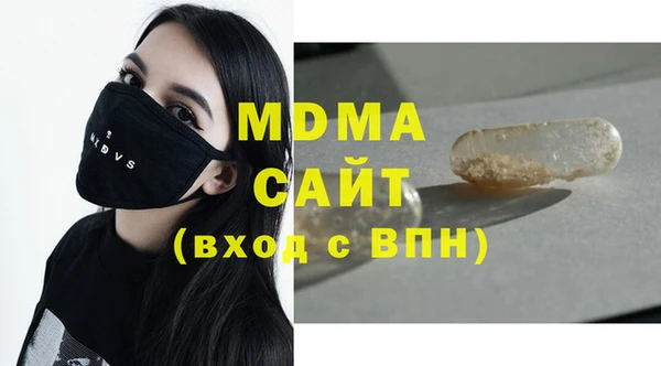 соль курить ск Куйбышев