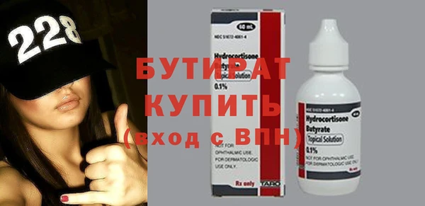соль курить ск Куйбышев