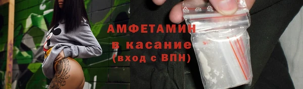 ПСИЛОЦИБИНОВЫЕ ГРИБЫ Каменногорск