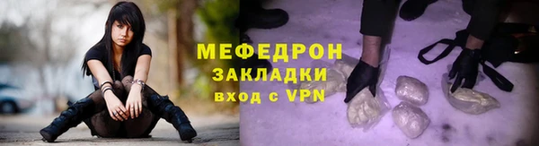 бутик Нижневартовск