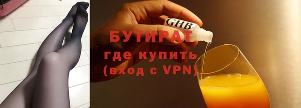ECSTASY Кукмор