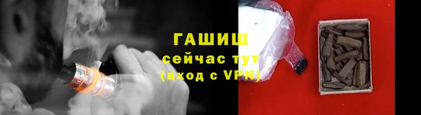 экстази Краснослободск