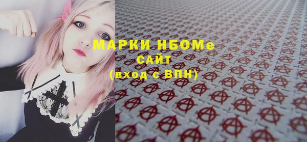 бутик Нижневартовск