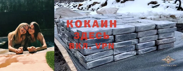 соль курить ск Куйбышев