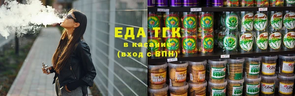 ECSTASY Кукмор
