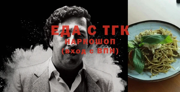 соль курить ск Кострома