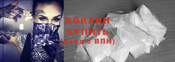 соль курить ск Кострома