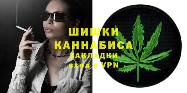 спайс Мурманск
