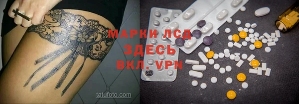 соль курить ск Куйбышев