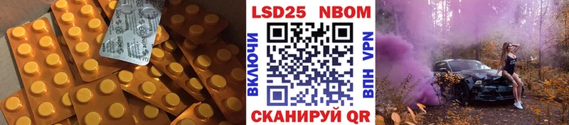 LSD-25 экстази кислота  цены   Алдан 
