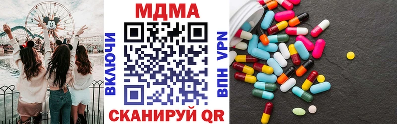 как найти закладки  Алдан  MDMA молли 