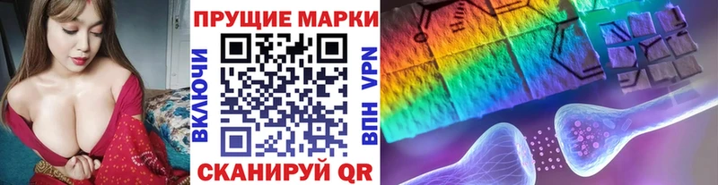 Марки 25I-NBOMe 1,8мг  наркошоп  Алдан 