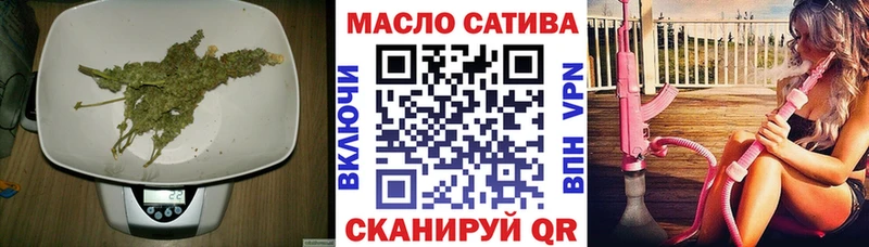 купить наркотик  Алдан  ТГК жижа 